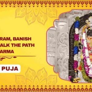 Ram Lalla Puja at Ayodhya For Protection, Inner Strength, and Dharma - Individual Puja