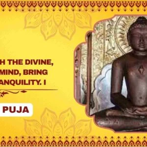Shri Mahaveer Ji Shanti, Santosh, and Samyak Darshan Puja - Partner Puja
