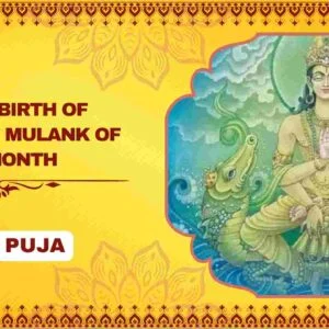 Varun Dev Mahapuja - Individual Puja