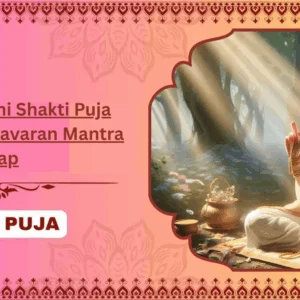 Brahmacharini Shakti Puja and 100,000 Navaran Mantra Jaap - Partner Puja
