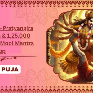 Bagalamukhi–Pratyangira Kavach Path & 1,25,000 Bagalamukhi Mool Mantra Jaap - Joint Family + Bhog + Flower Basket