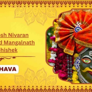 Manglik Dosh Nivaran Mahapuja and Mangalnath Mahabhishek - Family + Bhog