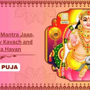 11,000 Kuber Mantra Jaap, Batuk Bhairav Kavach and Shri Sukta Havan - Partner Puja