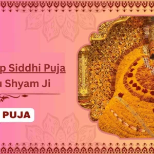 2026 Divya Sankalp Siddhi Puja - Partner Puja