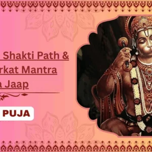 Bajrang Baan Shakti Path & 11,000 Markat Mantra Maha Jaap - Individual Puja