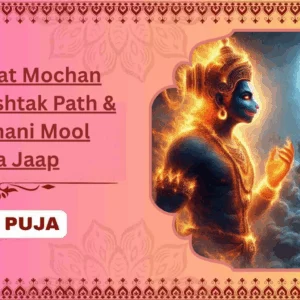 1008 Sankat Mochan Hanuman Ashtak Path & 23,000 Shani Mool Mantra Jaap - Joint Family + Bhog + Flower Basket