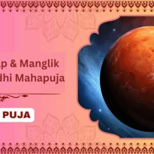 30-Day • 3 Lakh Mangal Jaap & Manglik Dosha Shuddhi Mahapuja - Individual Puja