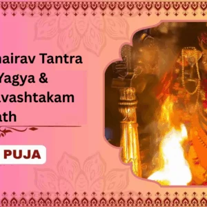 Shri Kaal Bhairav Tantra Maha Yagya & Kaalbhairavashtakam Path - Joint Family + Bhog + Flower Basket