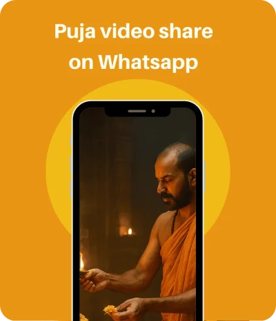 Digito-puja (1)