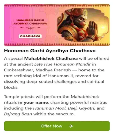 chadhava process